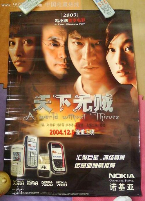 华威大学经济学文凭证书